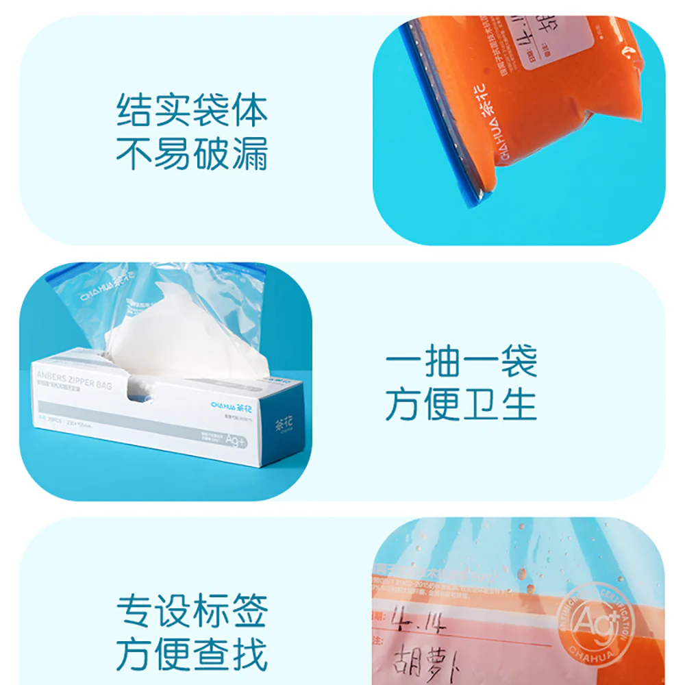 Chahua Amber Double Zipper Food Storage Bags - Extra Large, 15 Pieces - Image 3