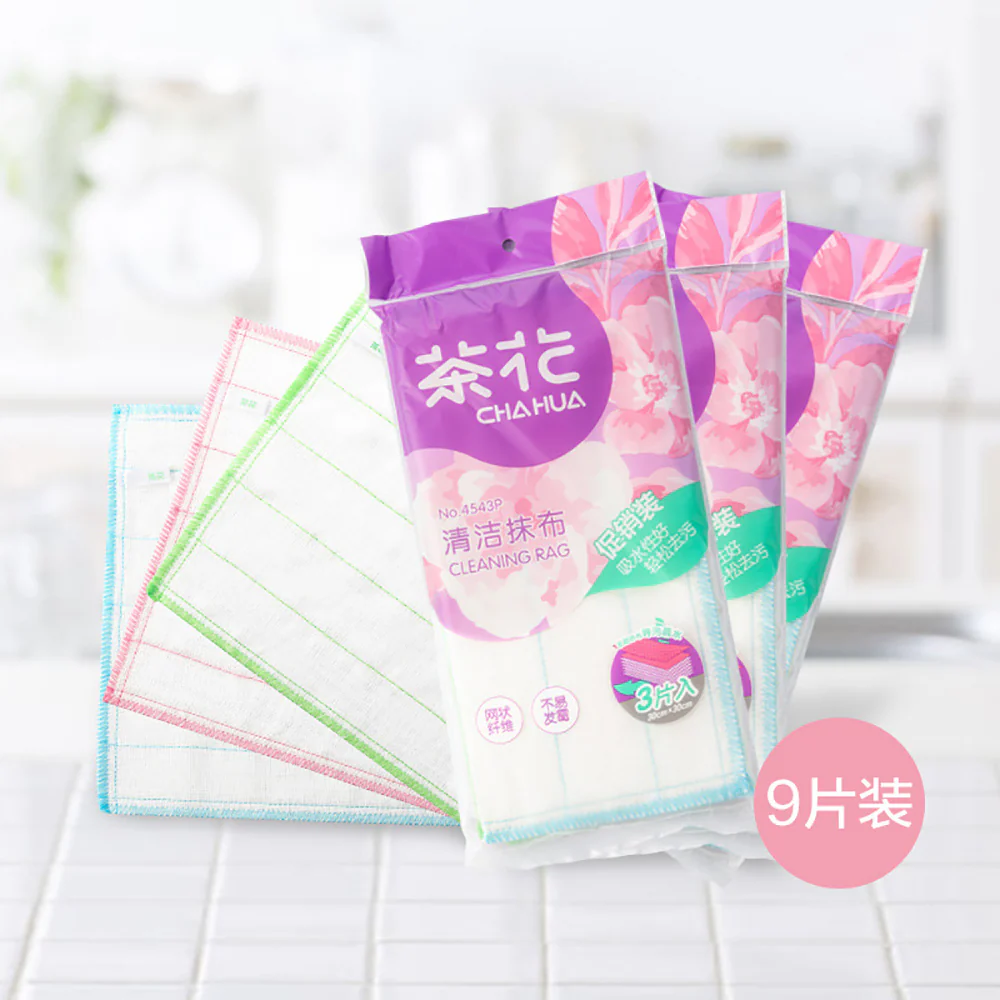 Chahua Cleaning Rags - 3 Pieces - Image 3