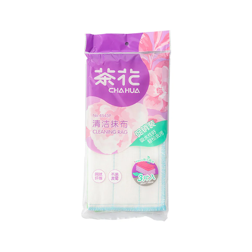 Chahua Cleaning Rags - 3 Pieces - Image 5