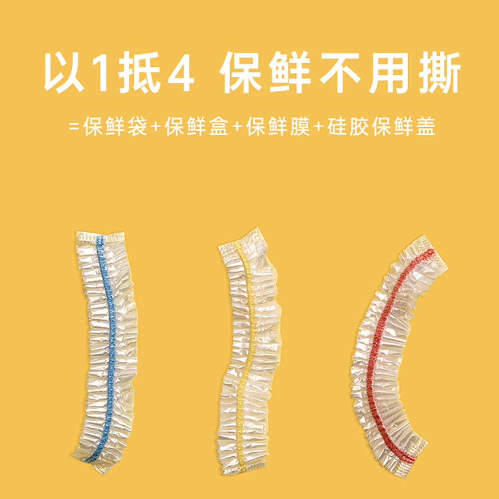 Chahua Disposable Bowl Covers - 150 Pieces - Image 2