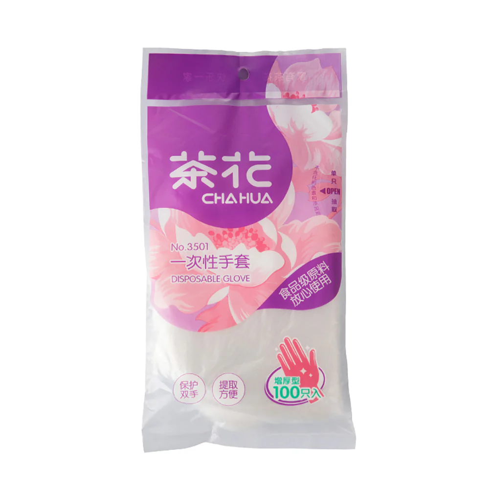 Chahua Disposable Gloves - 100 Pieces - Image 5