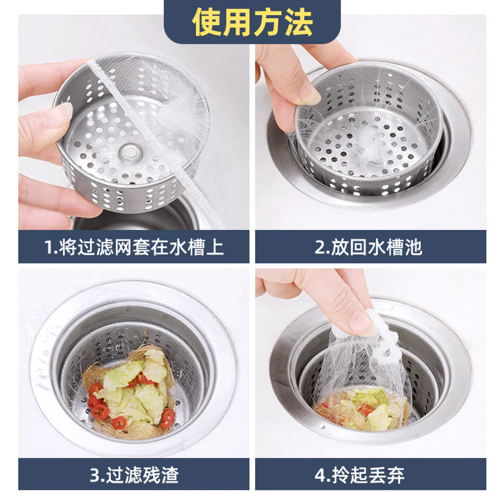 Chahua Disposable Sink Strainer Bags - 100 Pieces x 3 Packs - Image 2