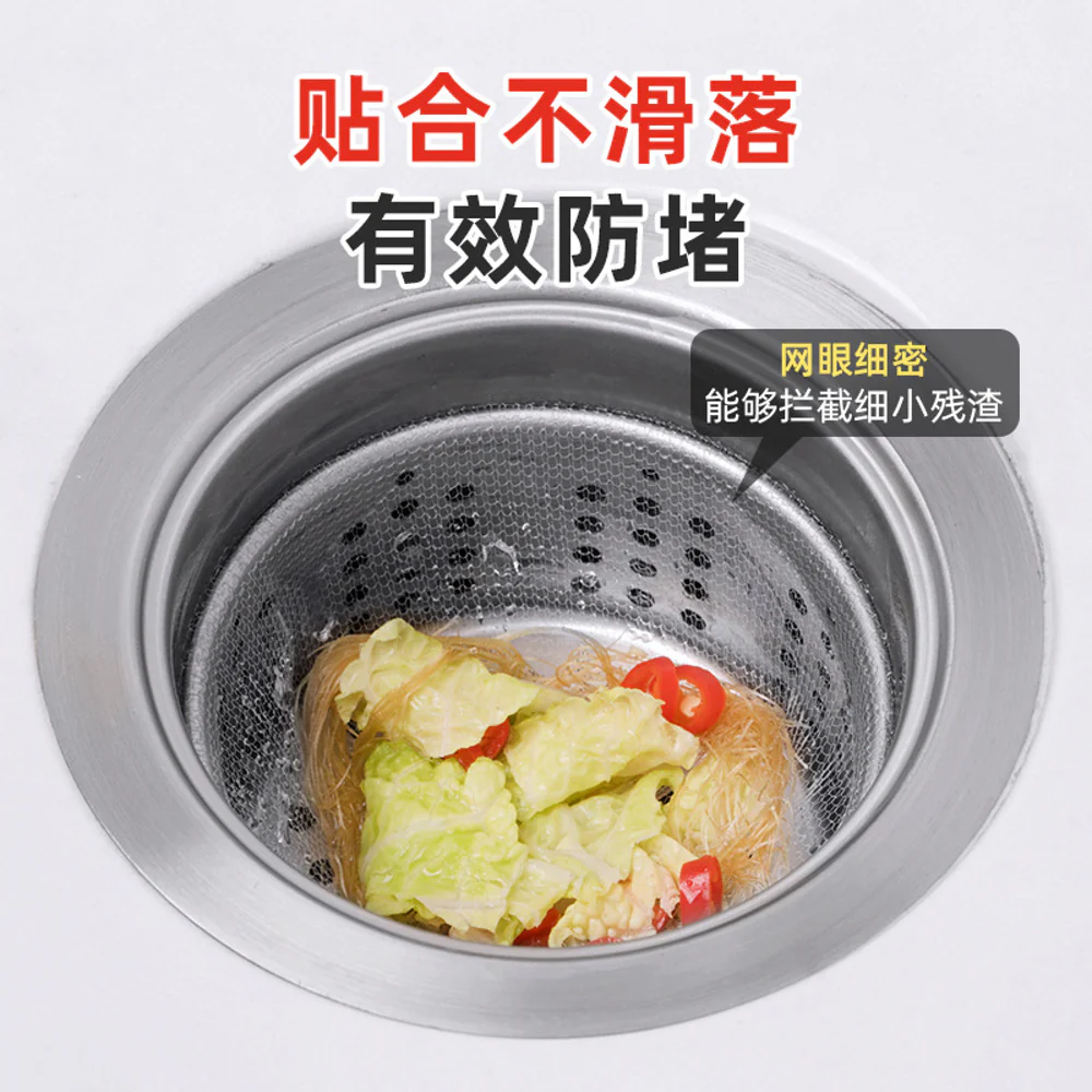 Chahua Disposable Sink Strainer Bags - 100 Pieces x 3 Packs - Image 3