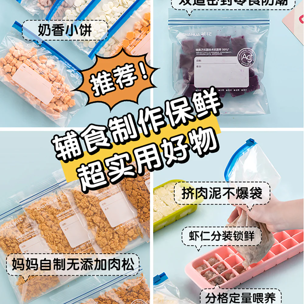Chahua Opus Large Food Storage Zipper Bags - 25 Pieces - Image 2