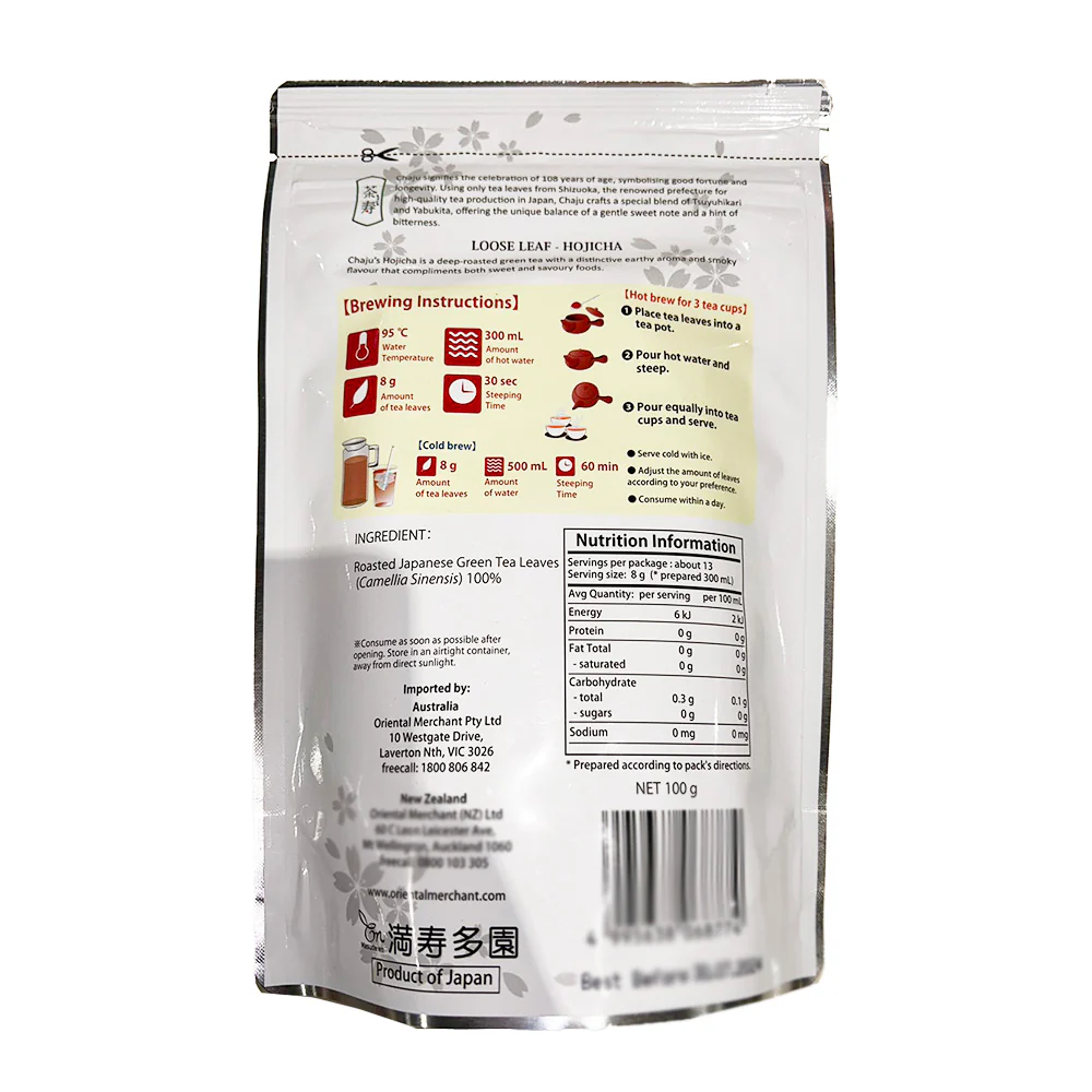 Chaju Deep Roast Hojicha Tea Leaves - 100g - Image 2