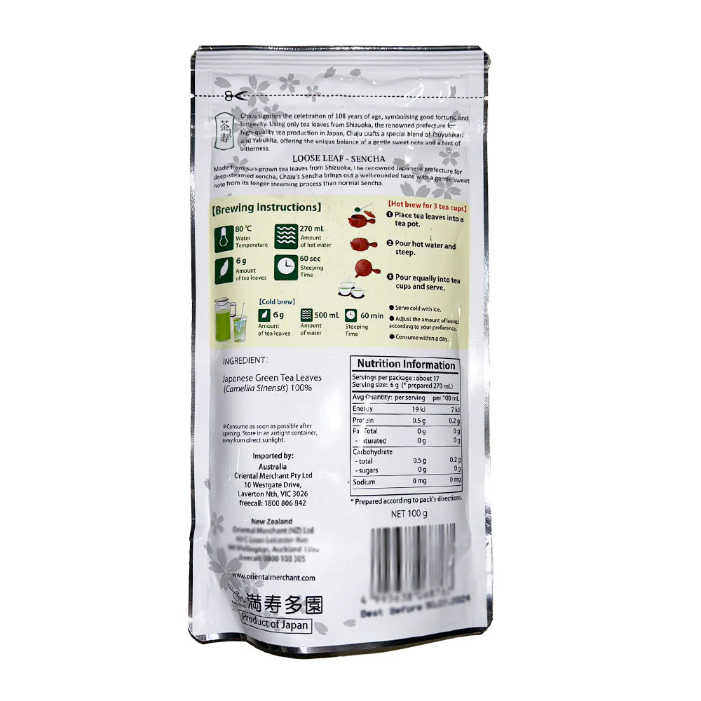 Chaju Sencha Green Tea - 100g - Image 2