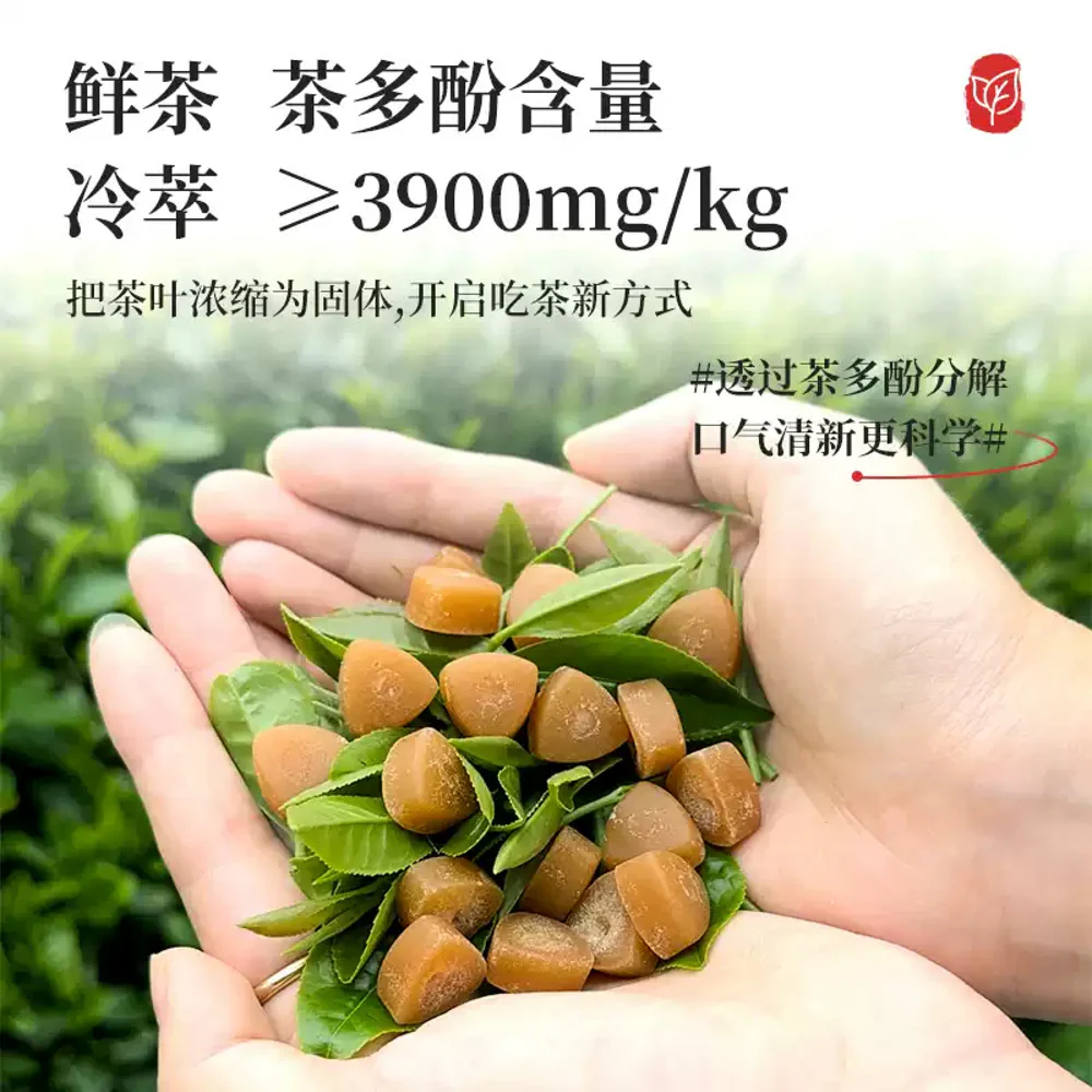 Chakoule Tea-Flavored Lozenges - Pre-Rain Longjing, 27g - Image 4