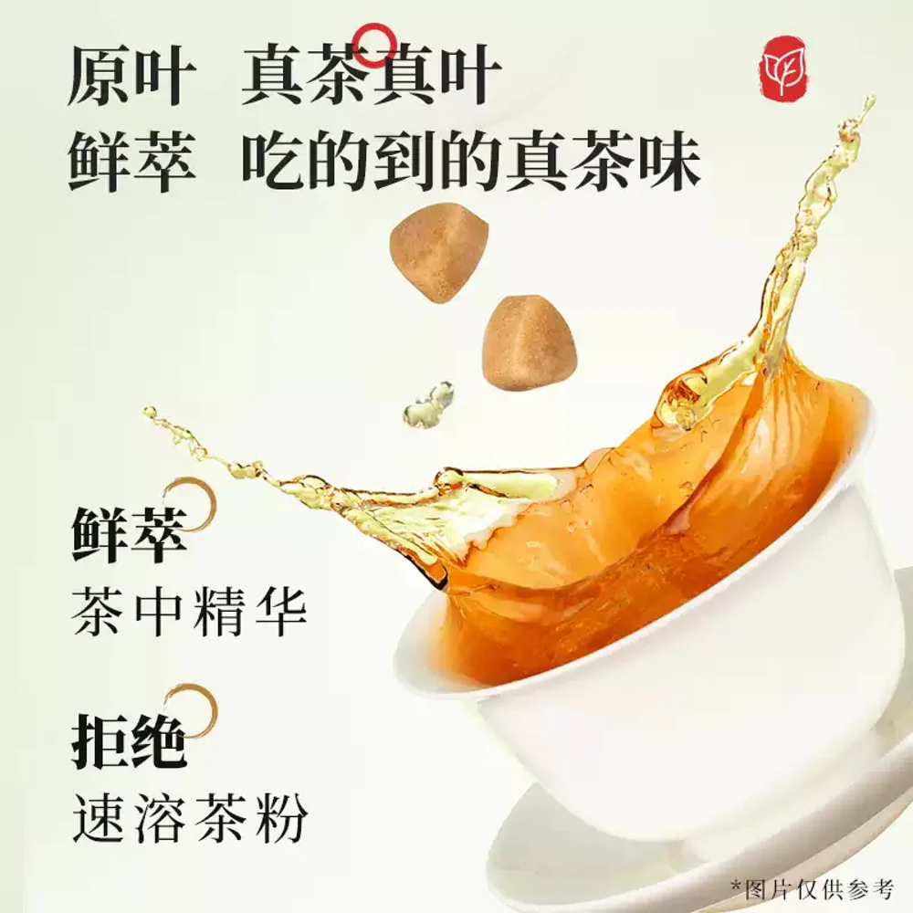 Chakoule Tea-Flavored Lozenges - Pre-Rain Longjing, 27g - Image 5