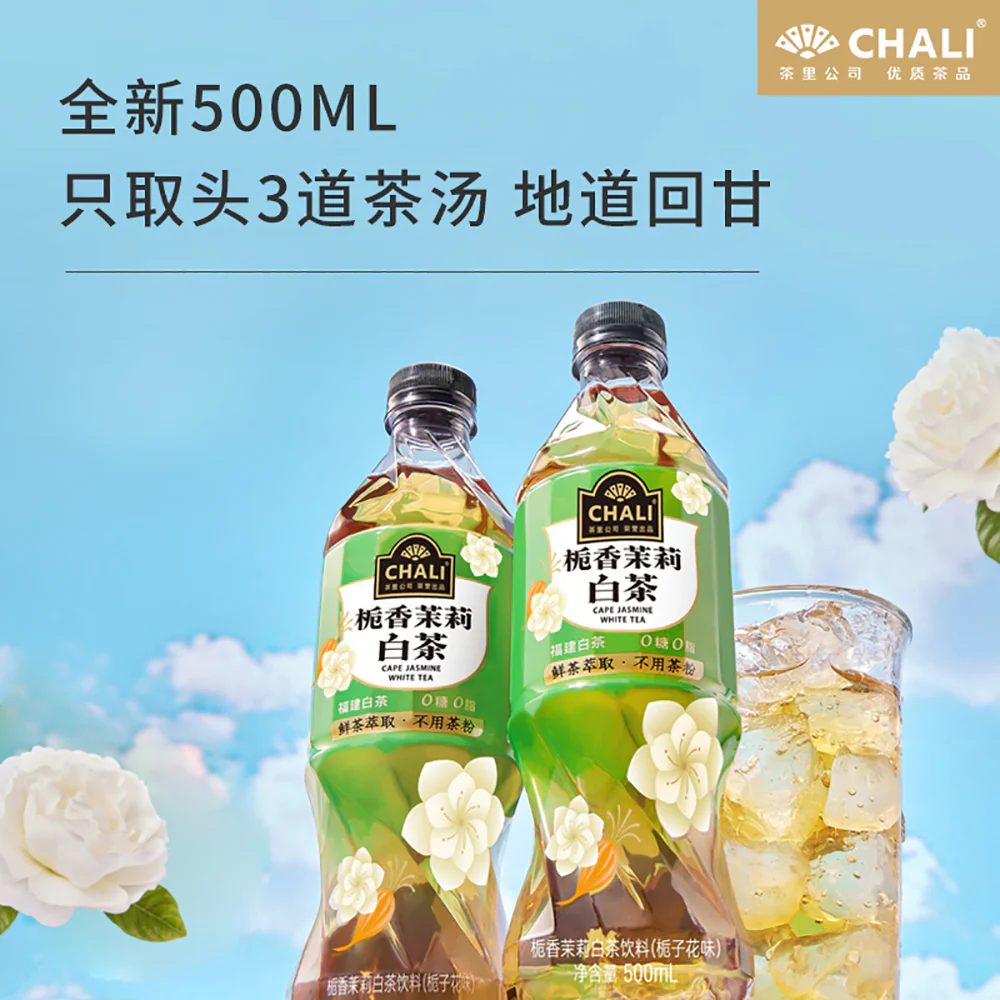 Chali Cape Jasmine Jasmine White Tea Drink - 500ml - Image 2