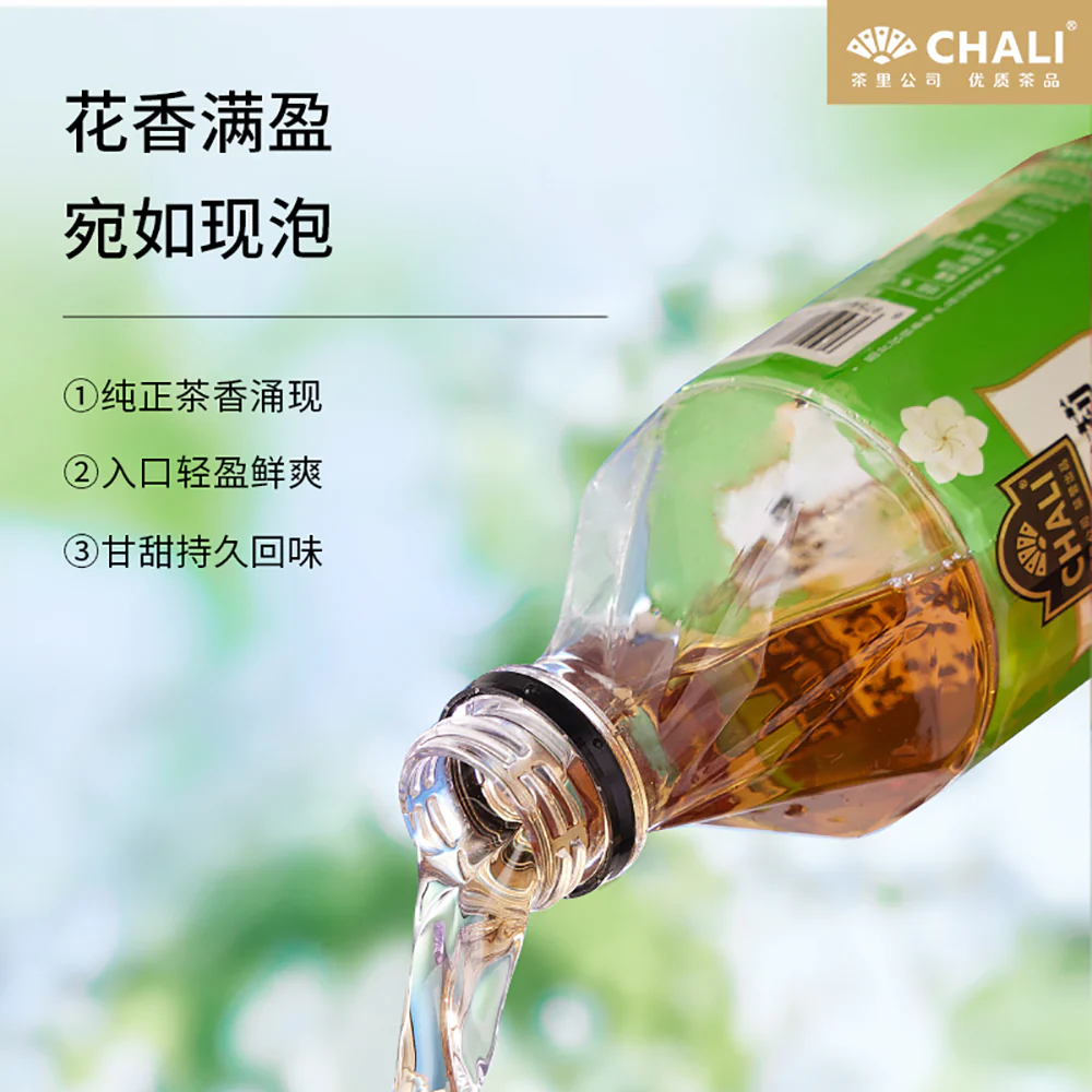 Chali Cape Jasmine Jasmine White Tea Drink - 500ml - Image 3