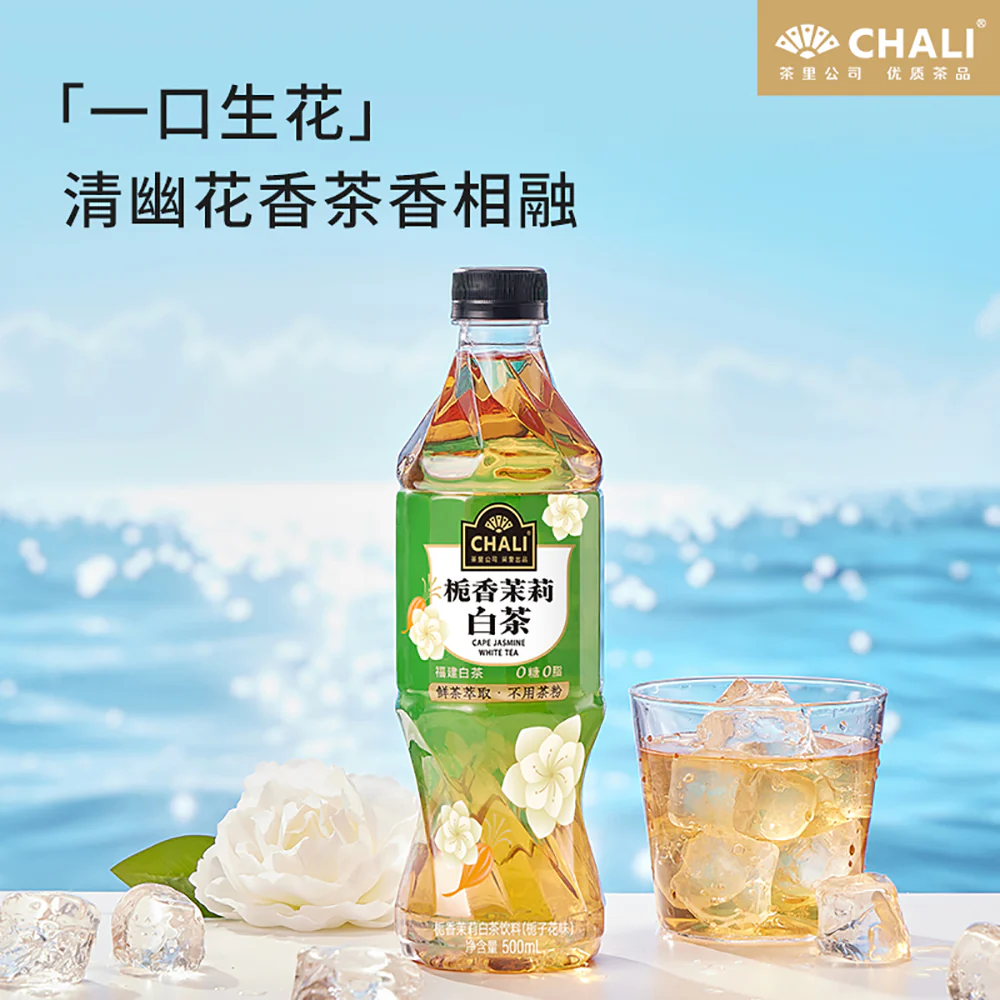 Chali Cape Jasmine Jasmine White Tea Drink - 500ml - Image 4