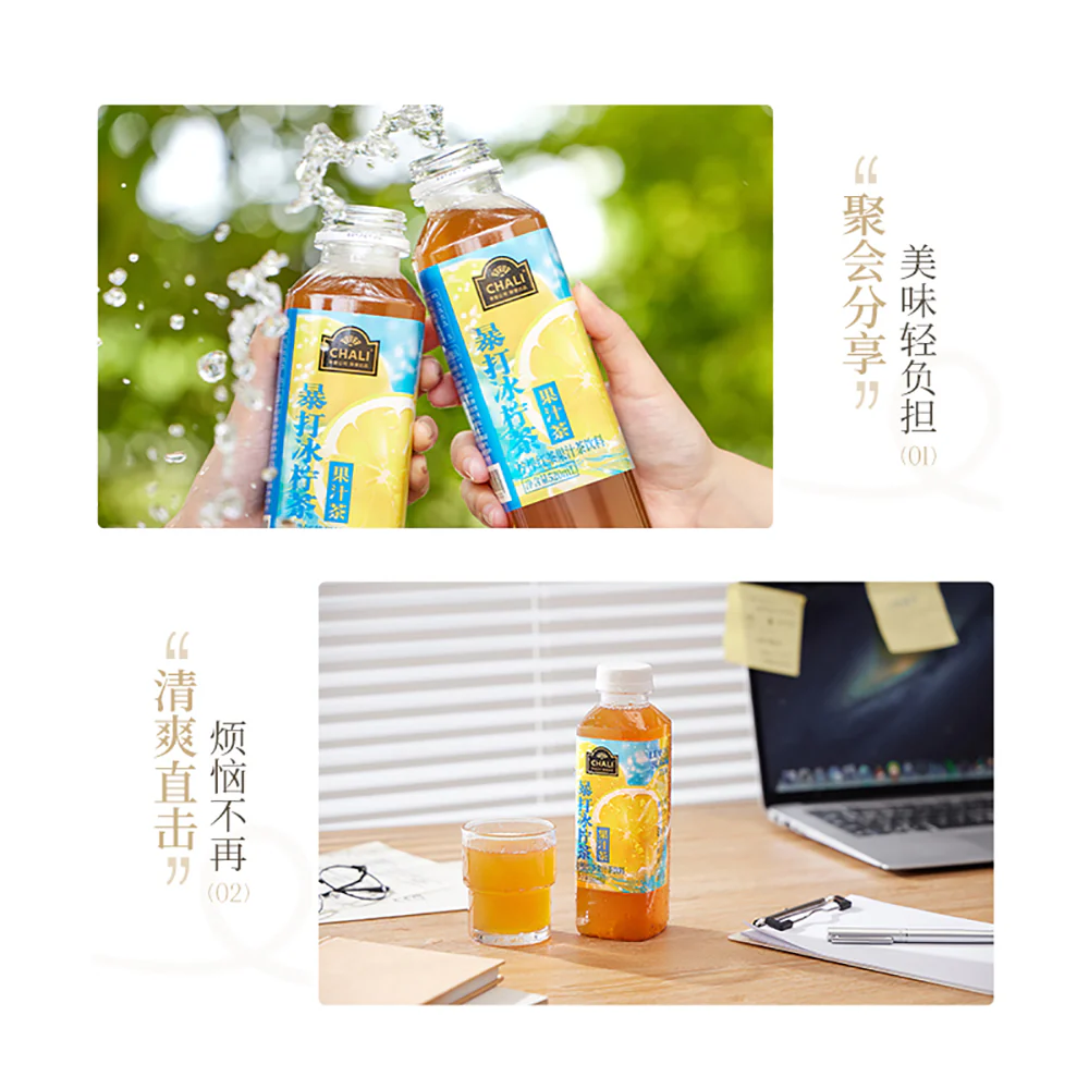 Chali Fruit Juice Tea - Lemon Iced Tea 520ml - Image 3