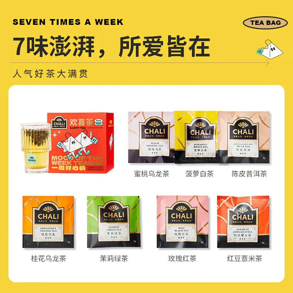 Chali Happy Tea Assorted Teabags - 21.5g - Image 2