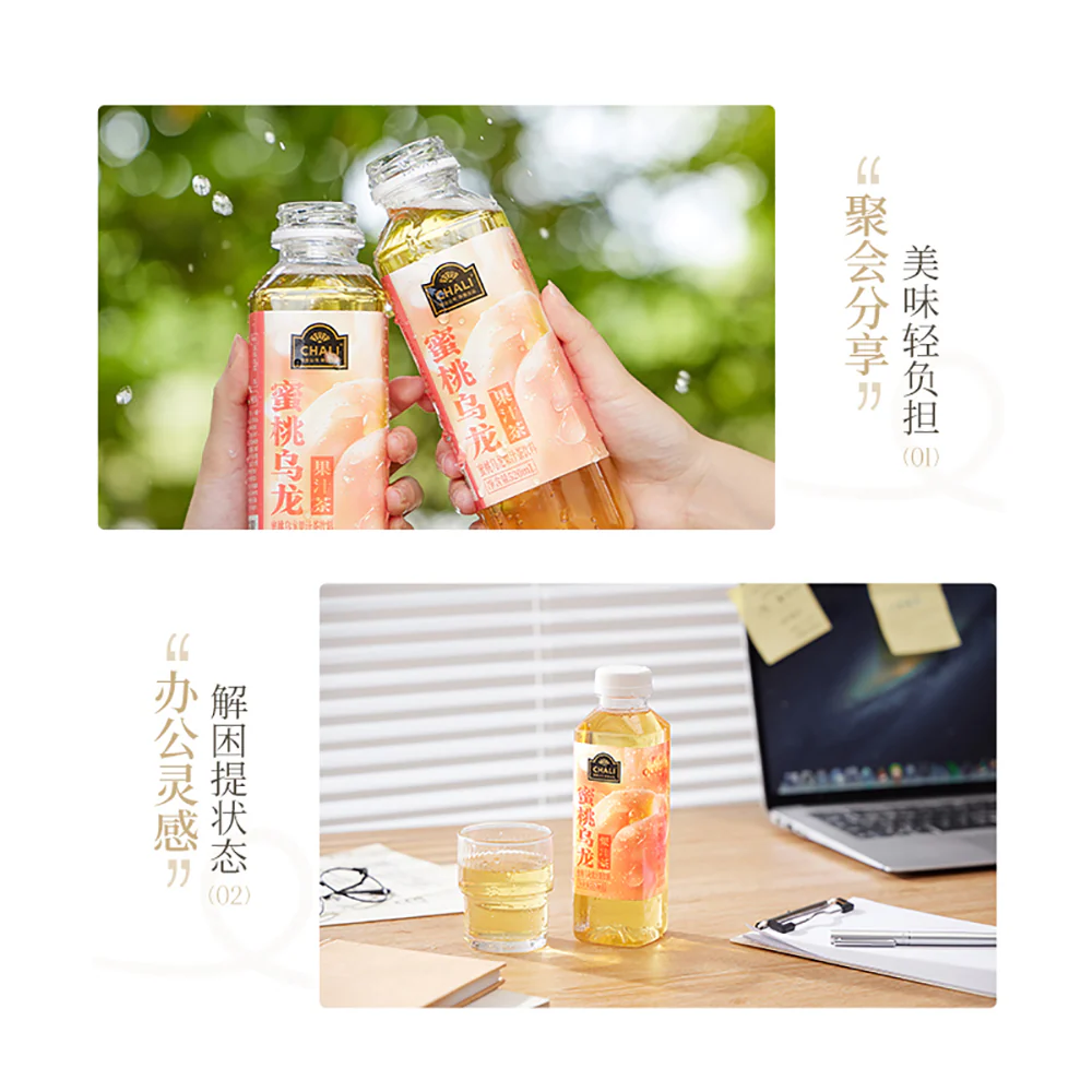 Chali Peach Oolong Juice Tea - 520ml - Image 2