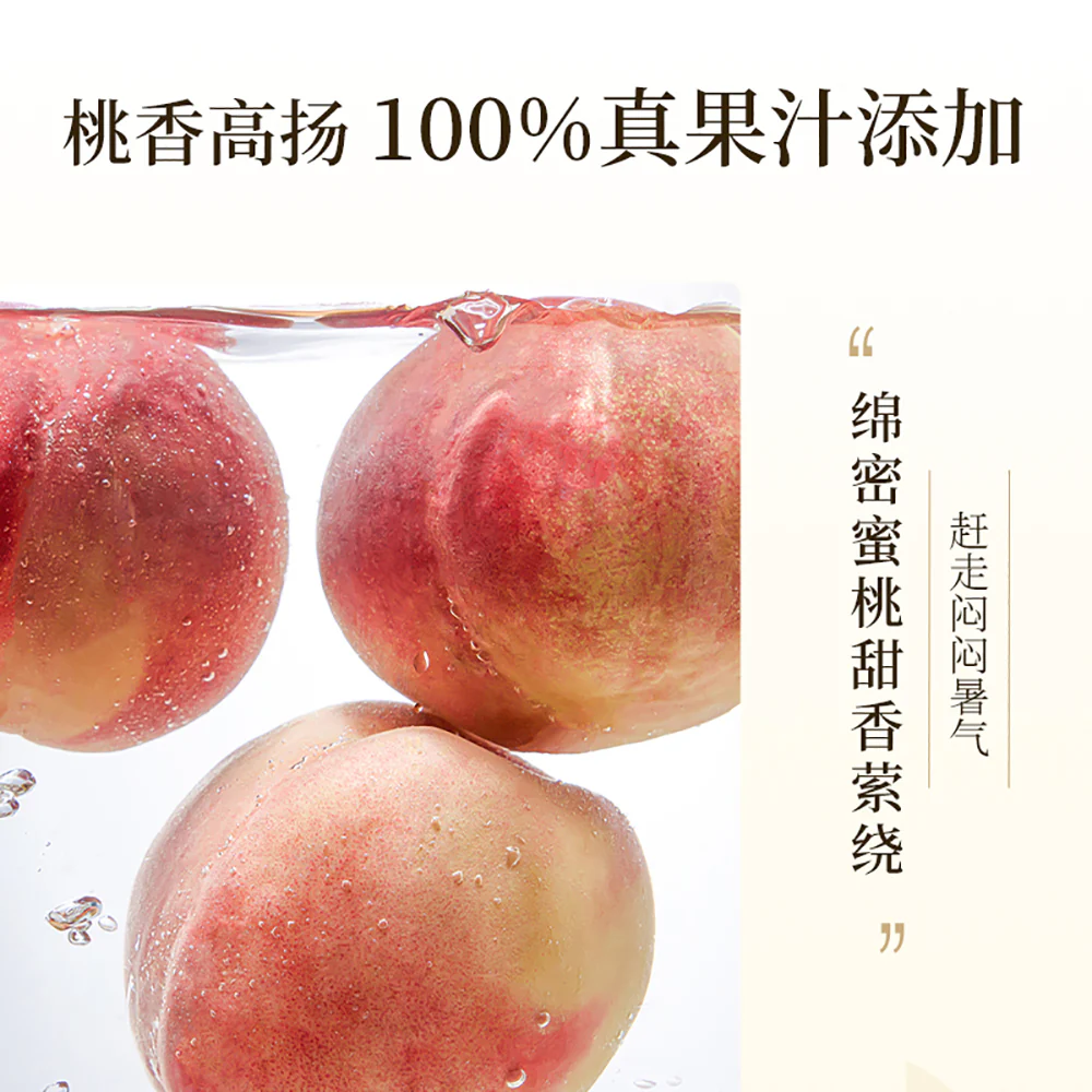 Chali Peach Oolong Juice Tea - 520ml - Image 3