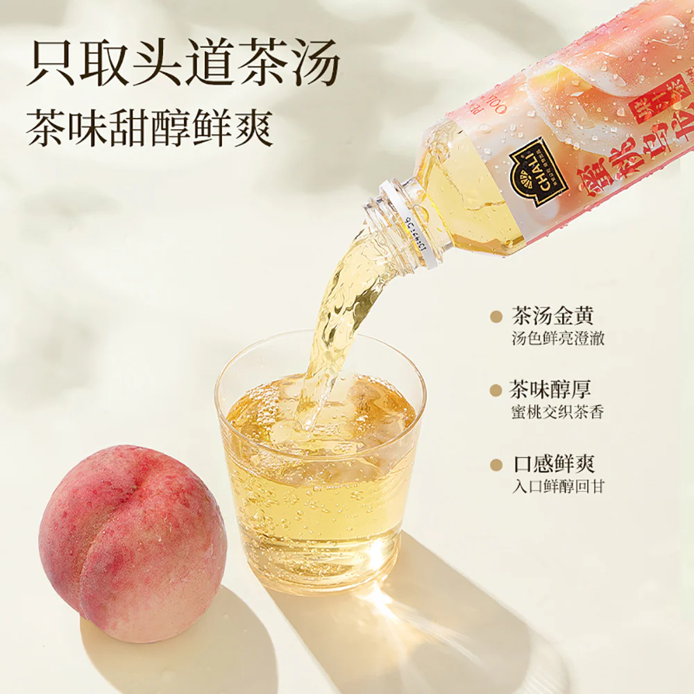 Chali Peach Oolong Juice Tea - 520ml - Image 4
