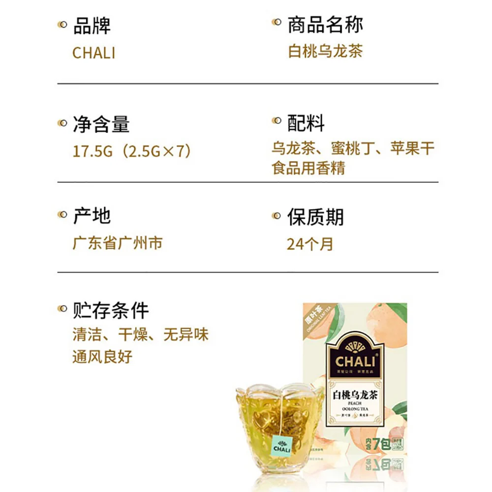 CHALI Peach Oolong Tea Bags - 17.5g - Image 5