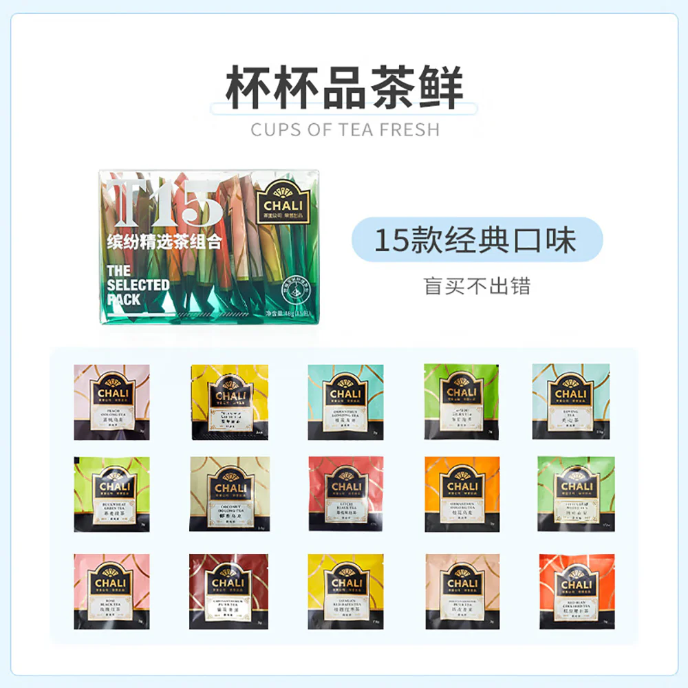 Chali T15 Selected Tea Bag Assortment - 48g - Image 3