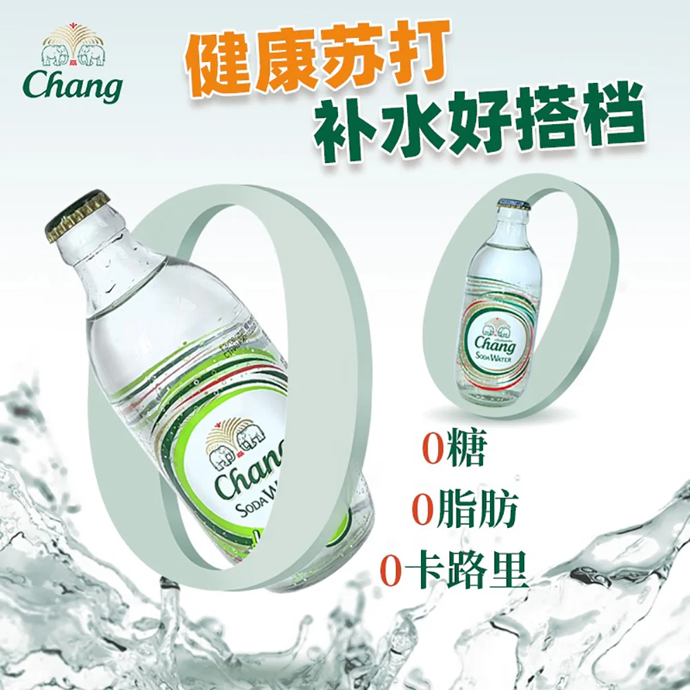 Chang Imported Soda Water - 325ml x 24 Bottles - Image 2