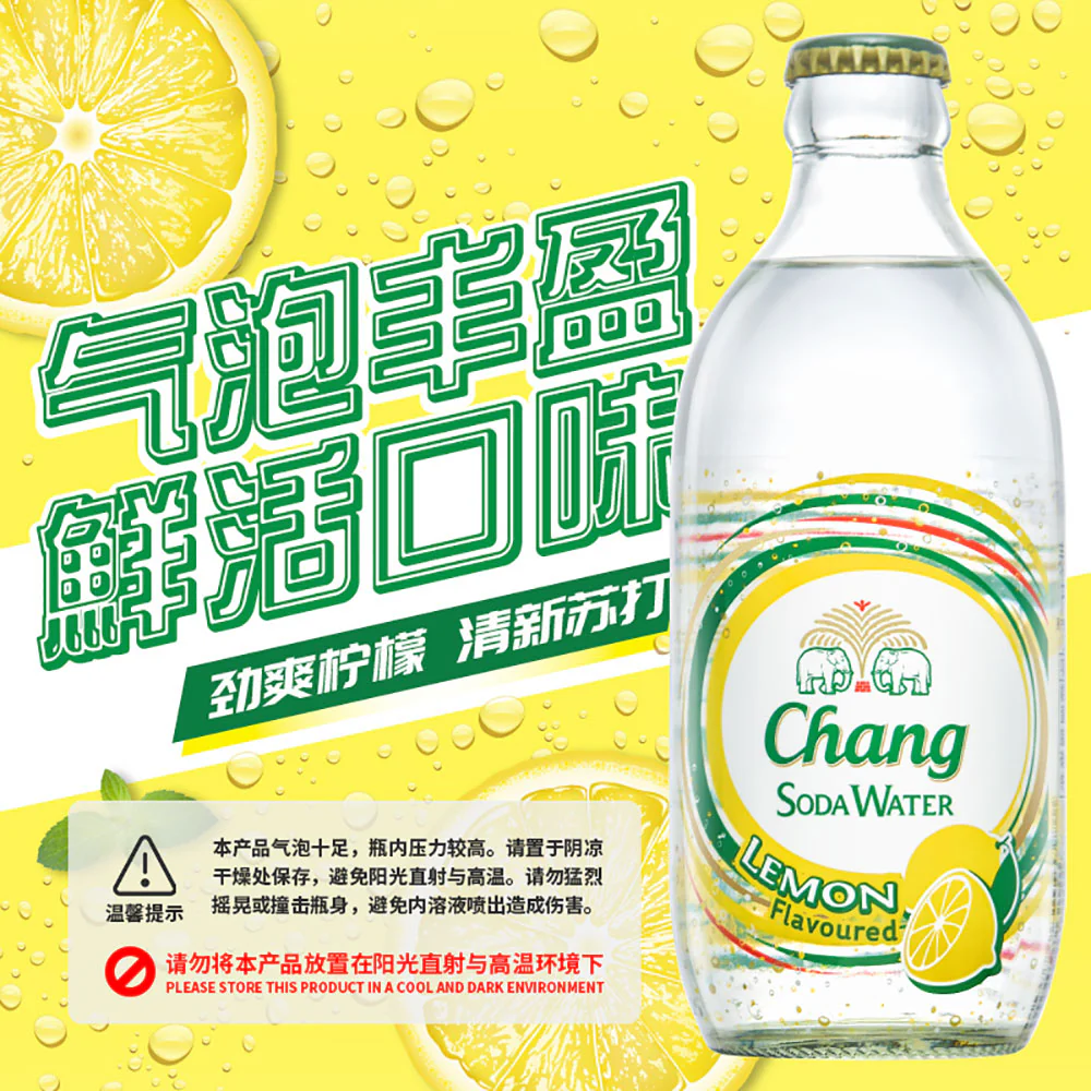 Chang Lemon Flavored Soda Water - 325ml - Image 3