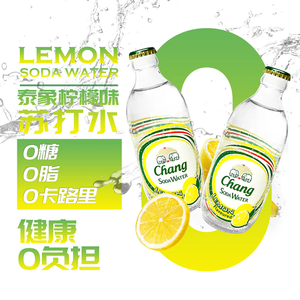 Chang Lemon Flavored Soda Water - 325ml - Image 4