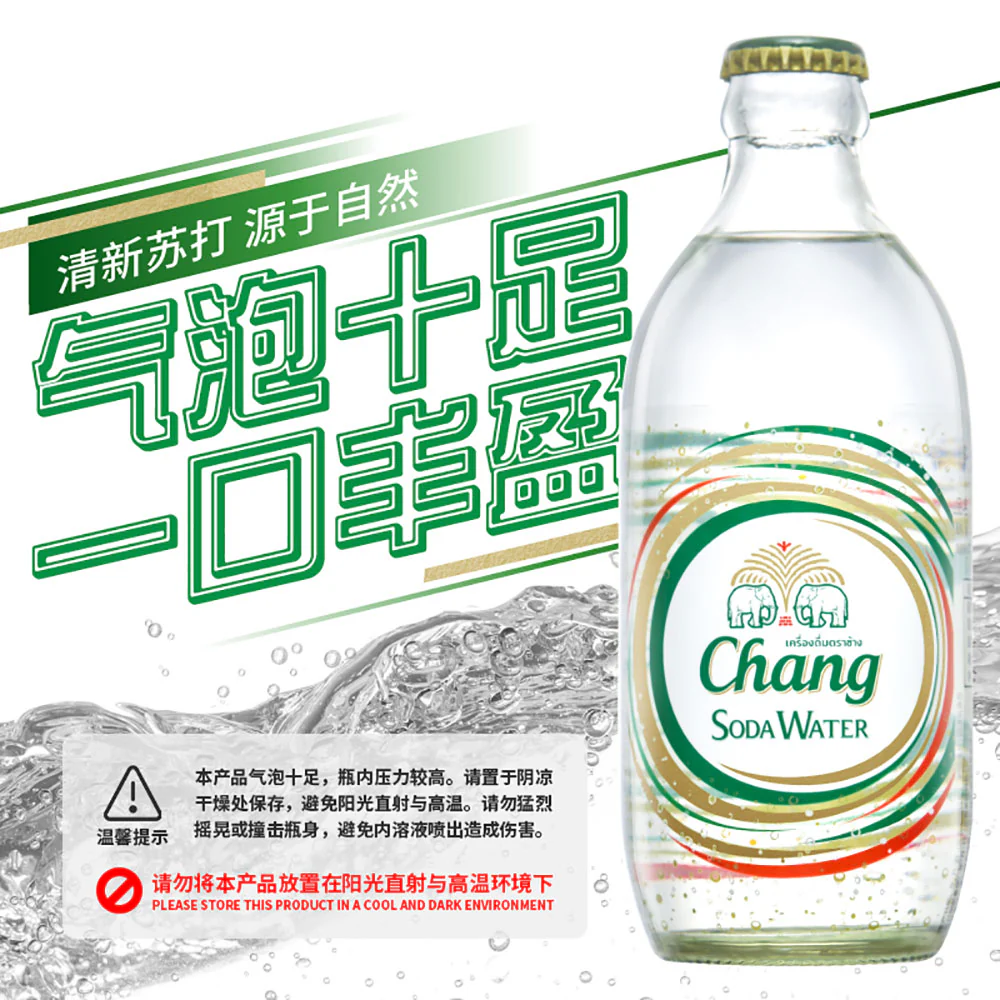 Chang Original Soda Water - 325ml - Image 3