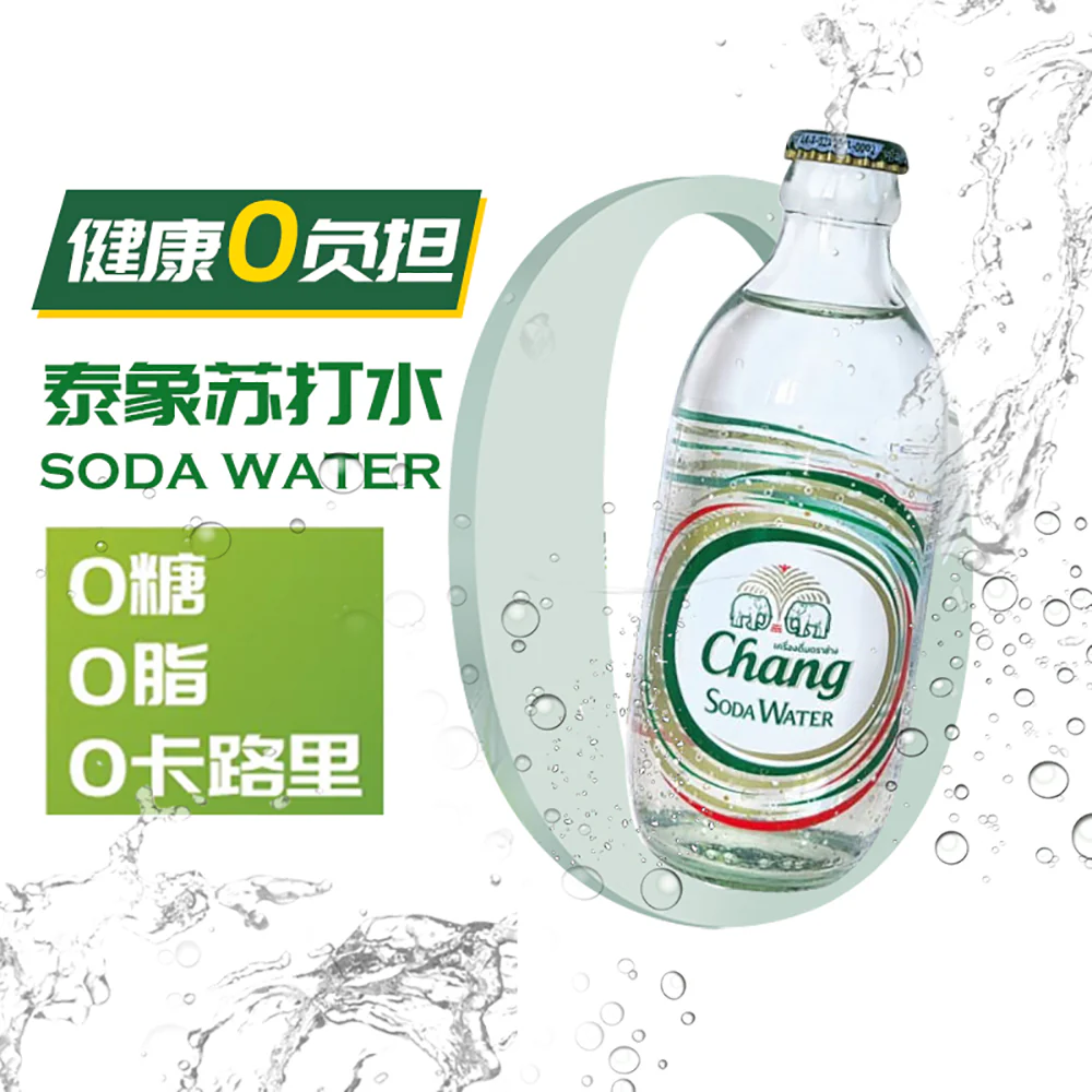 Chang Original Soda Water - 325ml - Image 4