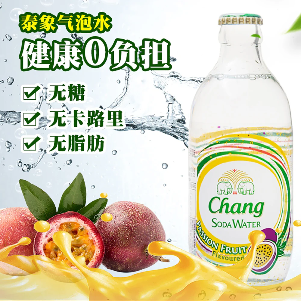 Chang Passion Fruit Flavoured Soda Water - 325ml x 24 Bottles - Image 3