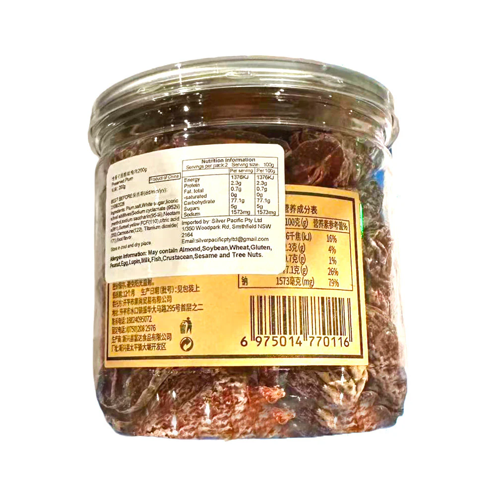 Changuoziwu Sweet & Sour Preserved Plums 200g - Image 2