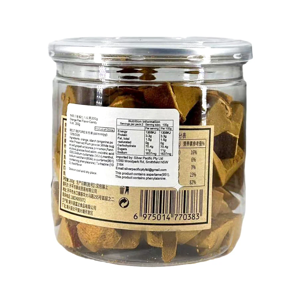 Changuoziwu Tangerine Peel Eight Immortals Herbal Candy 200g - Image 2
