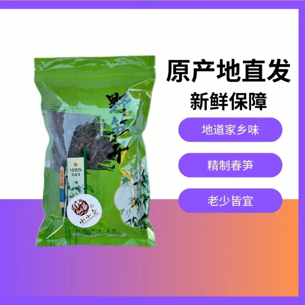 Chanjiujiu Bamboo Shoot with Preserved Vegetables - Image 2