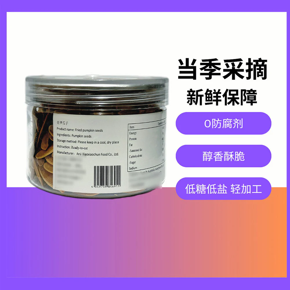 Chanjiumeiji Fried Pumpkin Seeds - 108g - Image 2