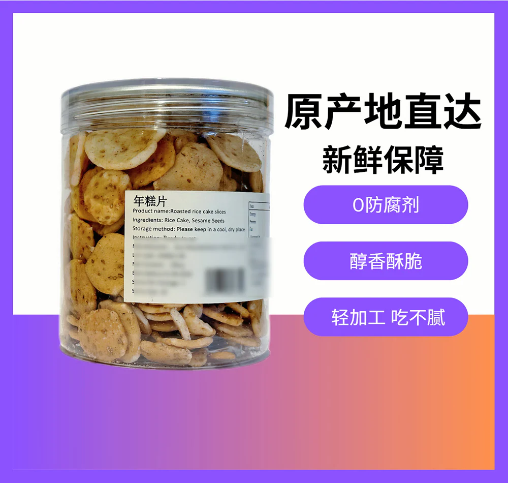 Chanjiumiu Rice Cake Slices 100g - Image 2
