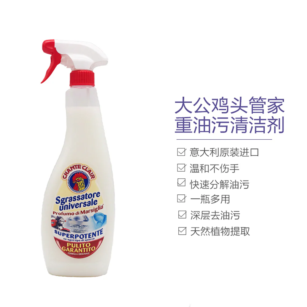 Chante Clair Universal Degreaser Classic - 600ml - Image 2