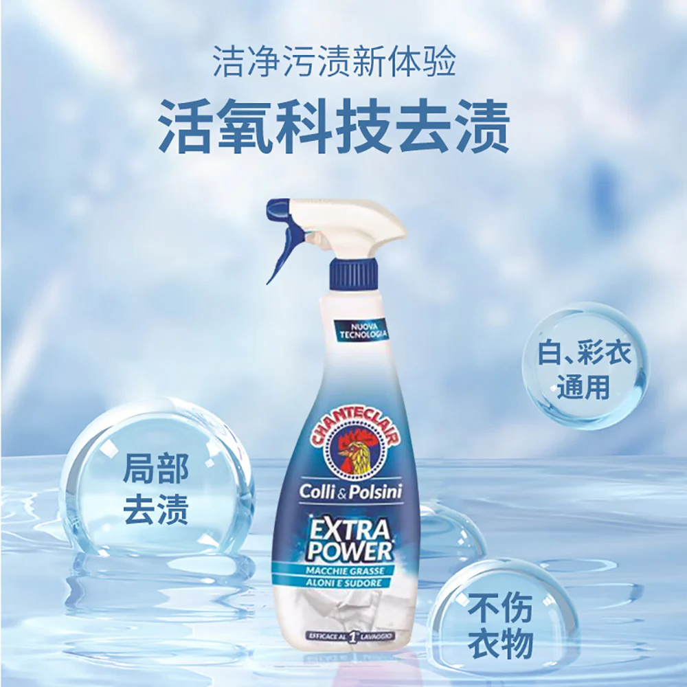 Chanteclair Collar and Cuff Cleaner - 500ml - Image 2