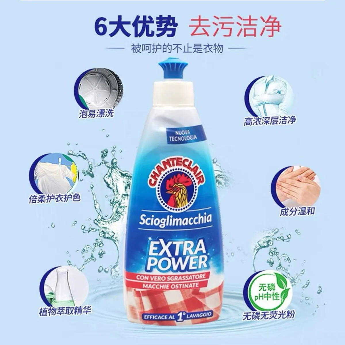 Chanteclair Extra Power Stain Remover 375ml - Pre-Treat for Tough Laundry Stains - Image 3