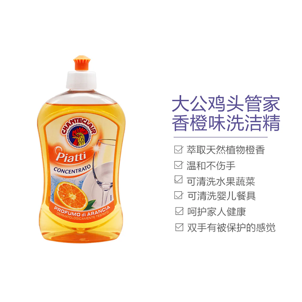 Chanteclair Orange Scented Concentrated Dishwashing Liquid - 500ml - Image 2