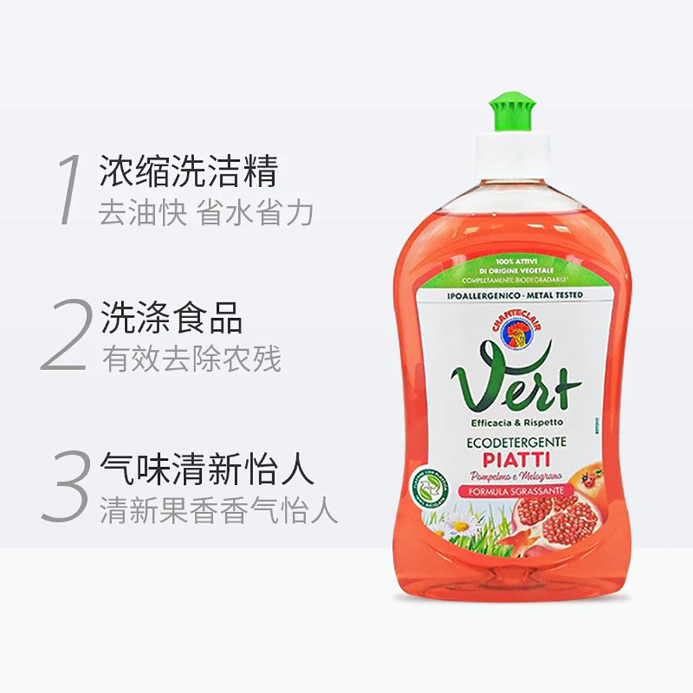 ChanteClair Vert Pomegranate Concentrated Dishwashing Liquid - 500ml - Image 3