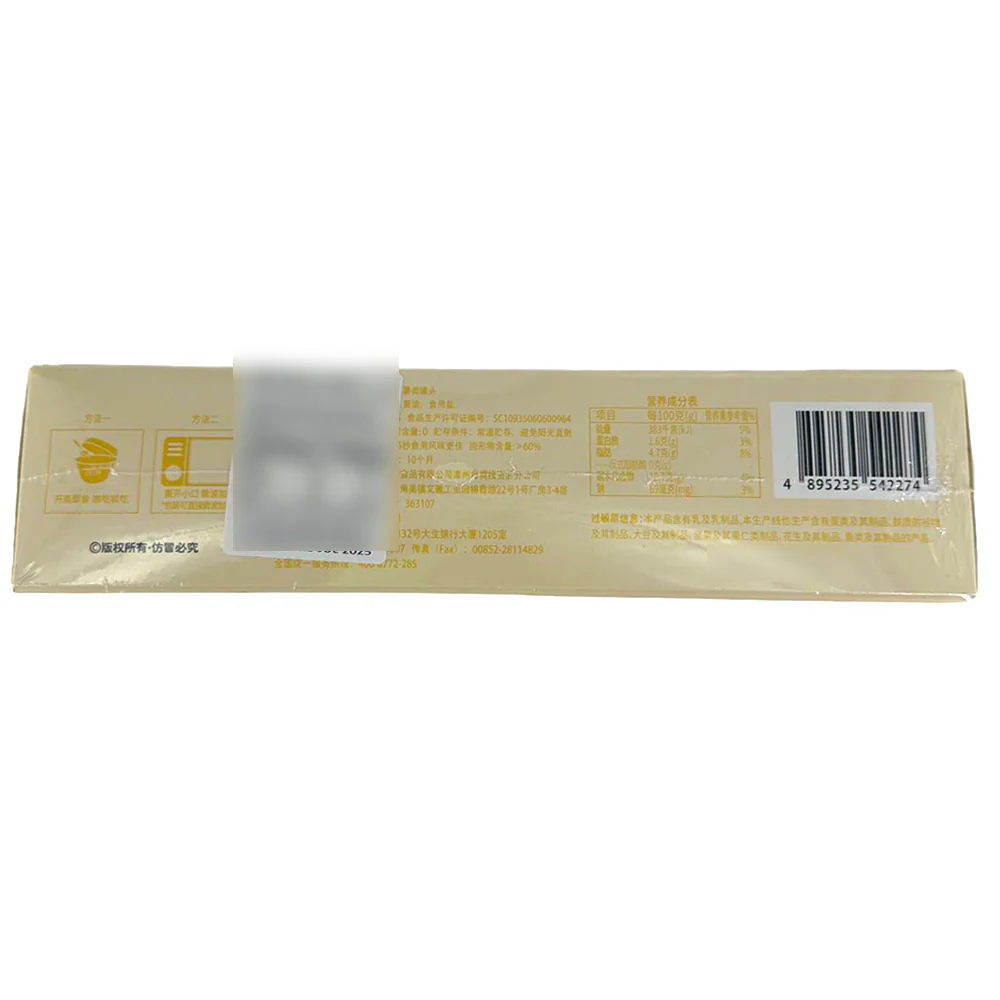 Chao You Wei Original Mashed Potatoes - 3 Packs, 240g - Image 4