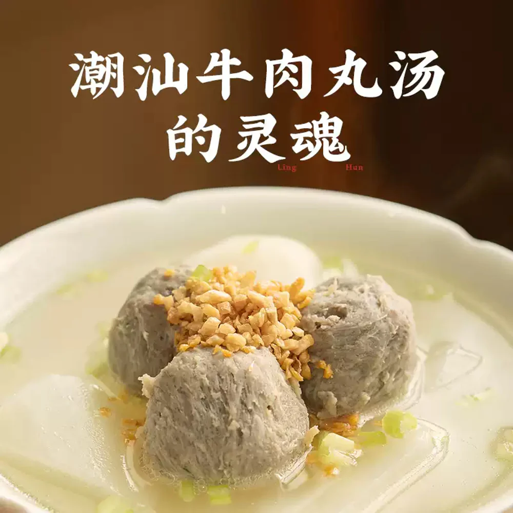 Chaoshan Collection Crispy Fried Garlic 75g - Image 3