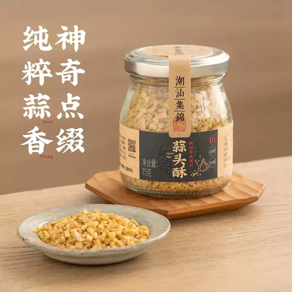 Chaoshan Collection Crispy Fried Garlic 75g - Image 4