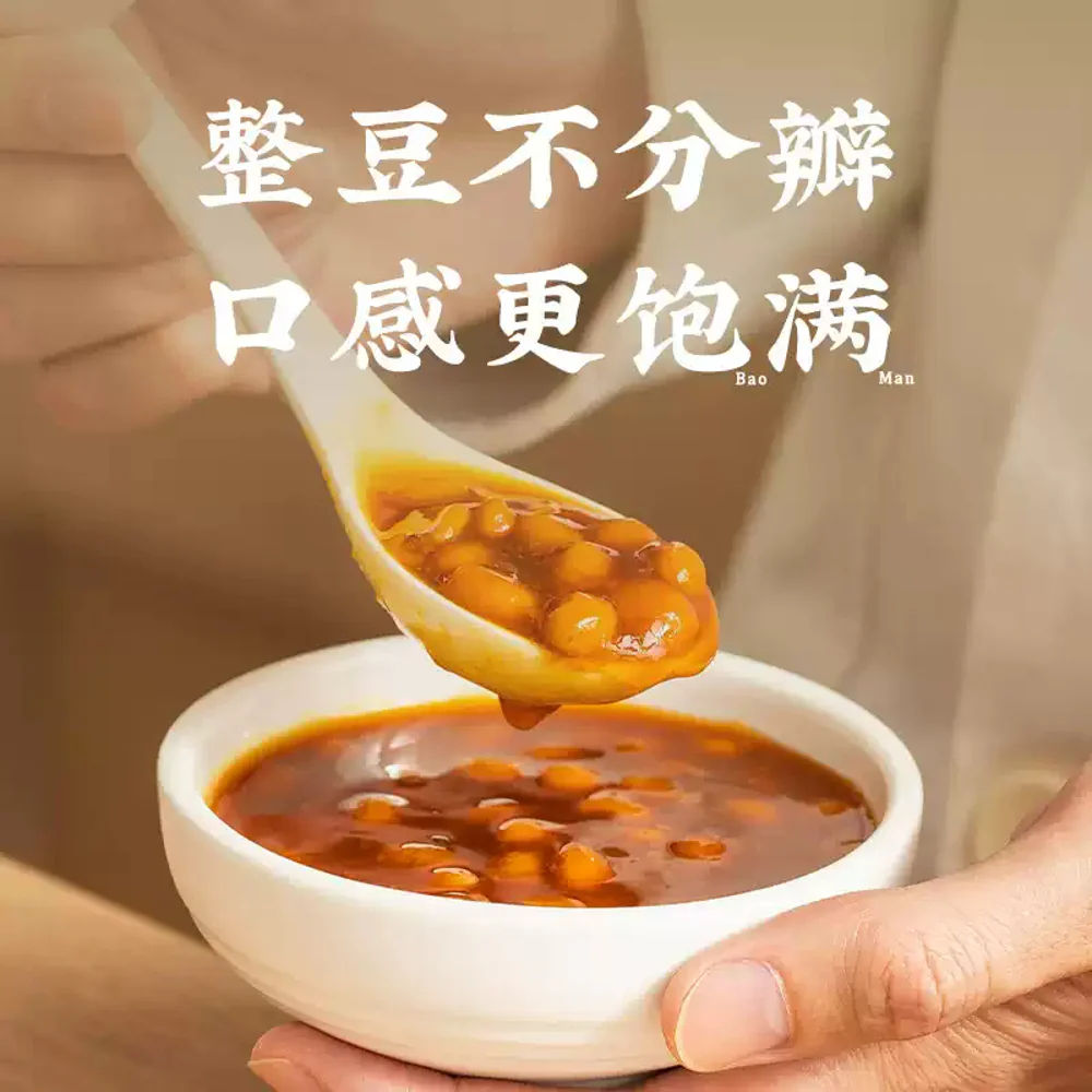 Chaoshan Collection Puning Bean Sauce 320g - Chaoshan Fermented Soybean Paste - Image 5