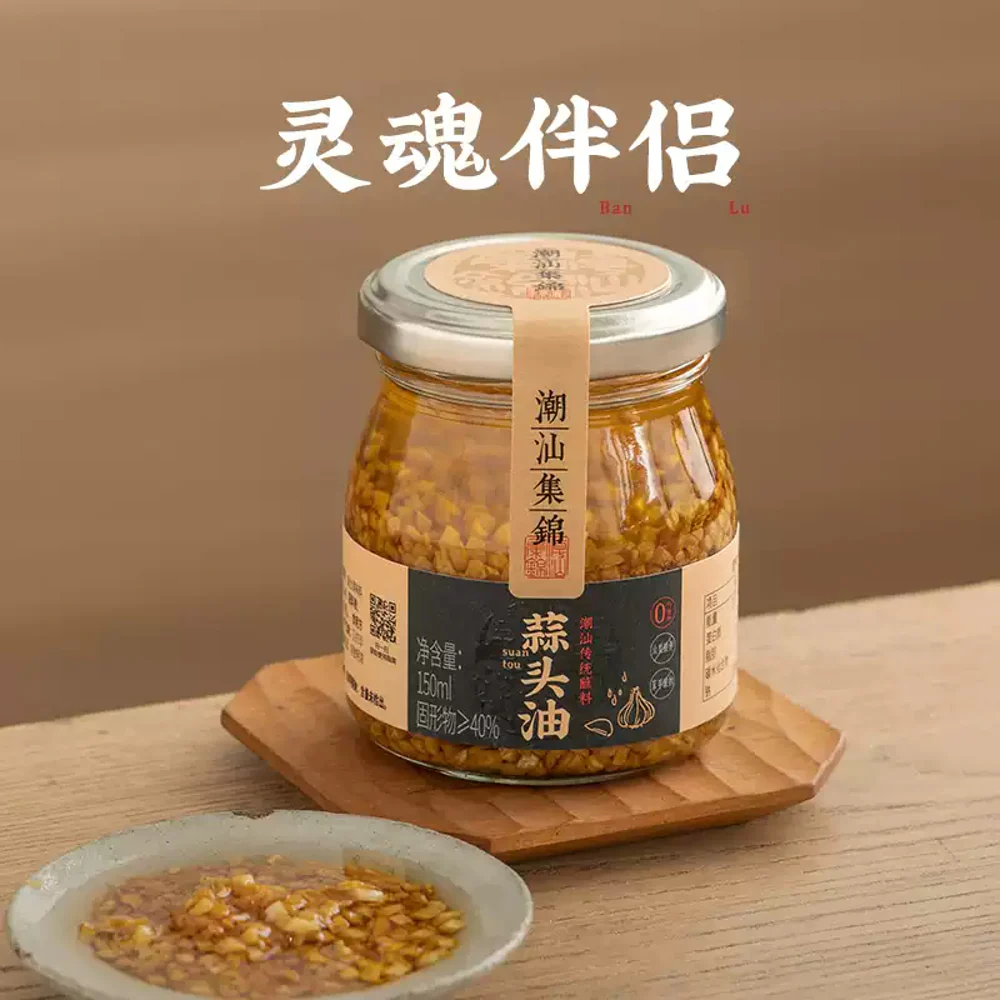 Chaoshan Jijin Garlic Oil 150ml - Crispy Fried Garlic in Aromatic Oil - Image 3