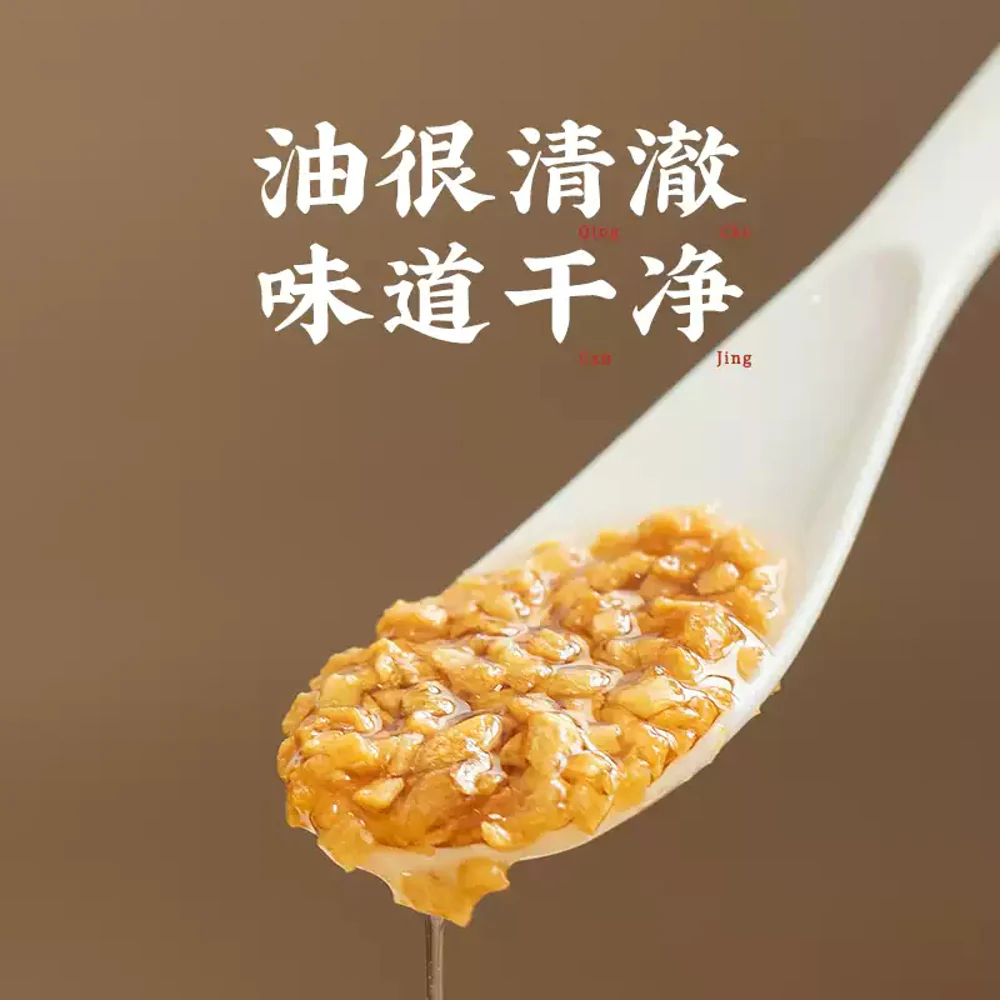Chaoshan Jijin Garlic Oil 150ml - Crispy Fried Garlic in Aromatic Oil - Image 4