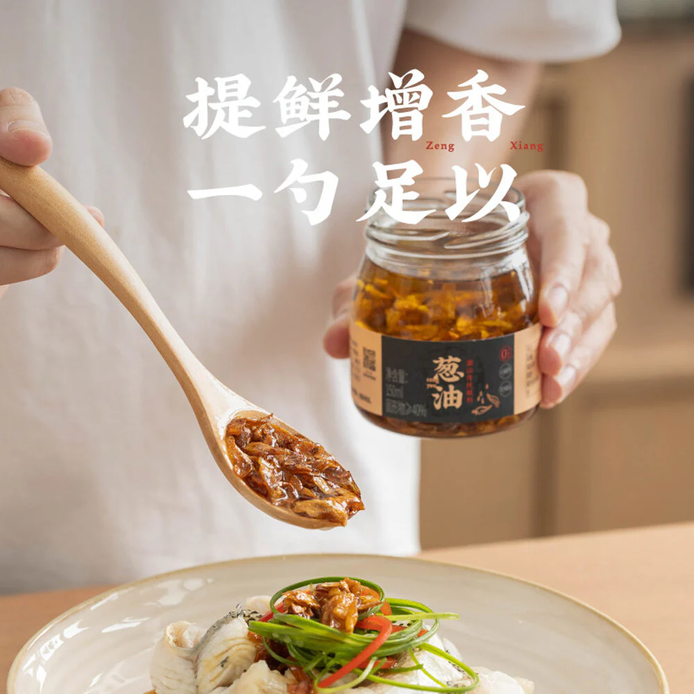 Chaoshan Jijin Spring Onion Oil 150ml - Image 3