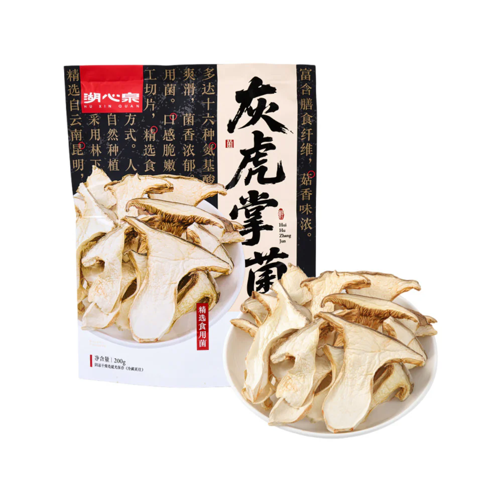 Chaoxin Quan Dried Grey Tiger Paw Mushrooms 200g – Limited Import