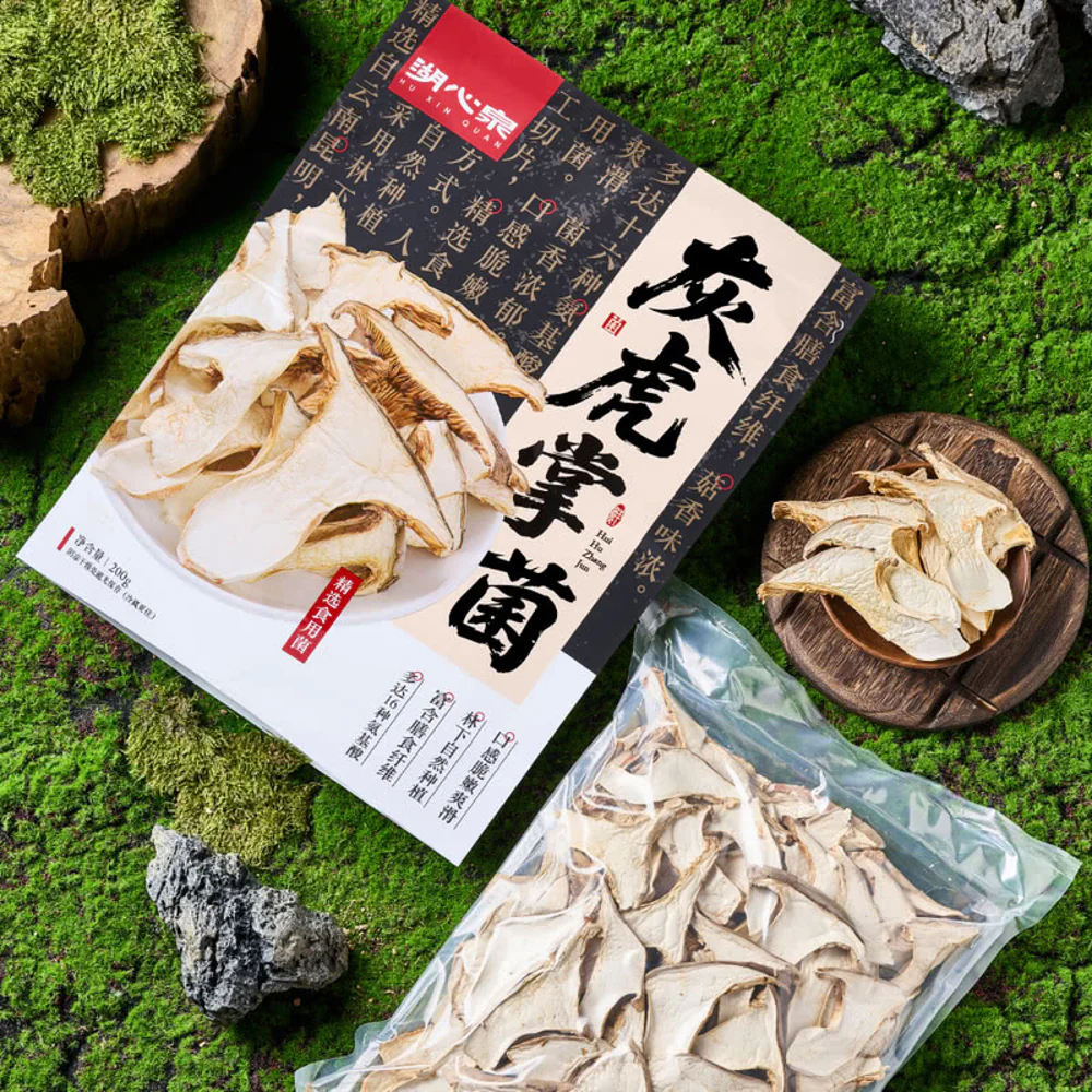 Chaoxin Quan Dried Grey Tiger Paw Mushrooms 200g – Limited Import - Image 2