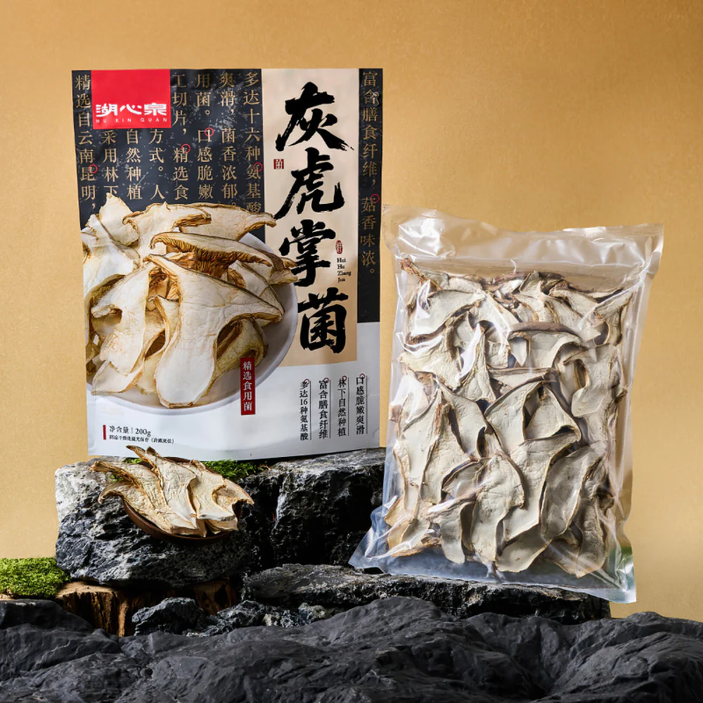 Chaoxin Quan Dried Grey Tiger Paw Mushrooms 200g – Limited Import - Image 5