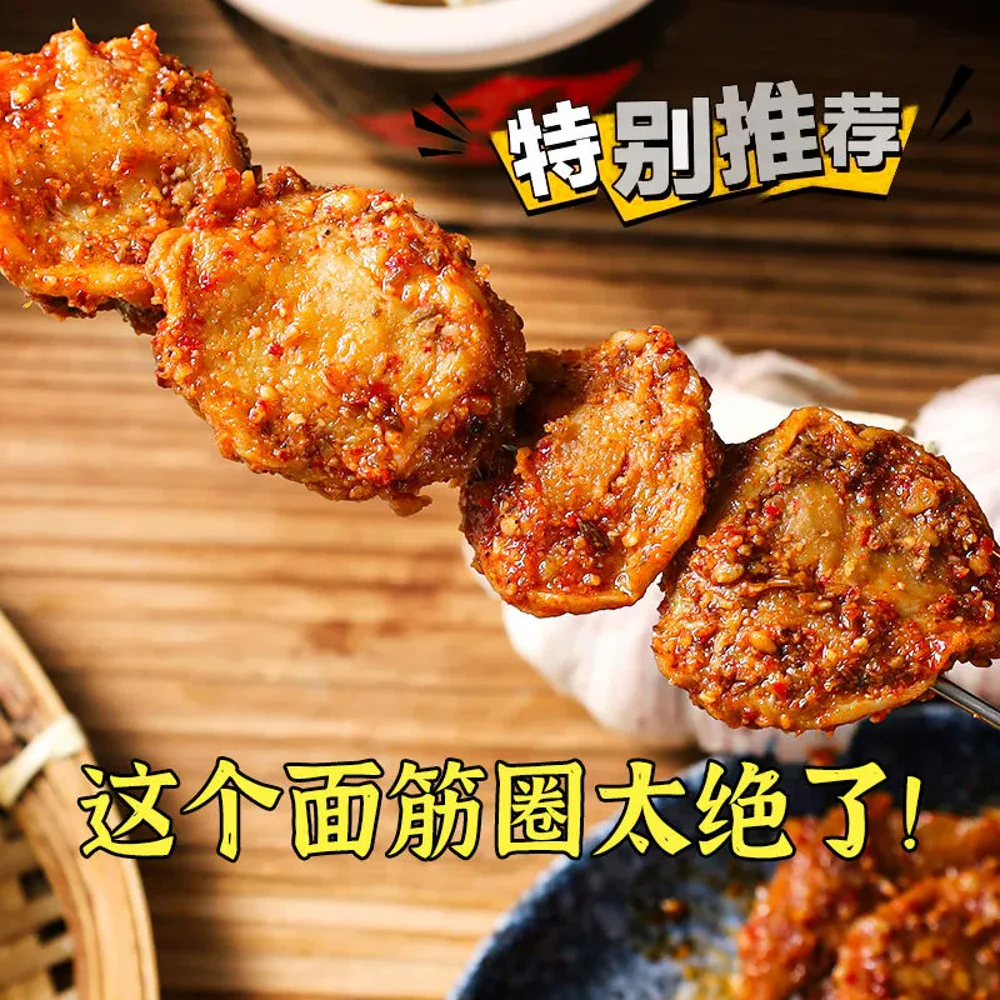 Chaoyouwei Grilled Gluten Slices – Master Stock Flavour 100g - Ready-to-Eat Wheat Gluten Snack - Image 2