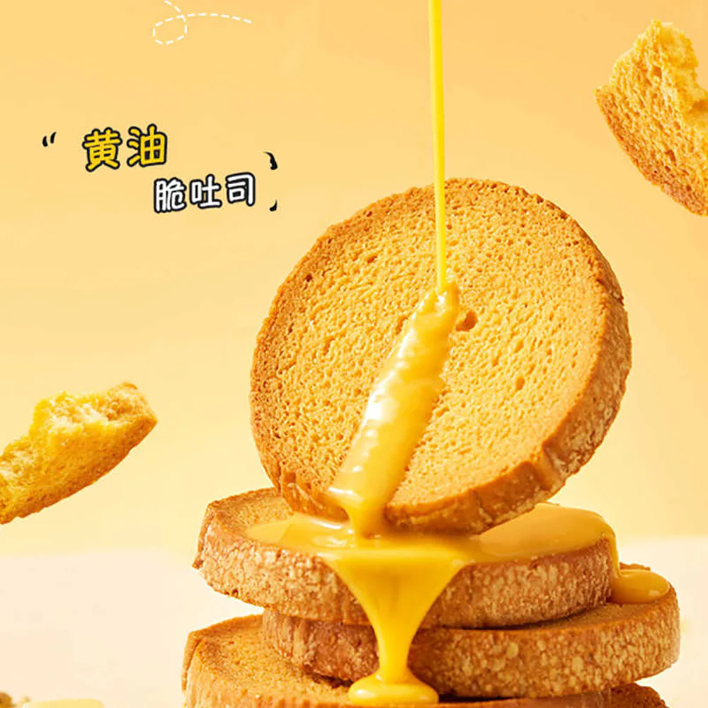 ChaoYouWei Original Butter Toast Crisps - 105g - Image 4